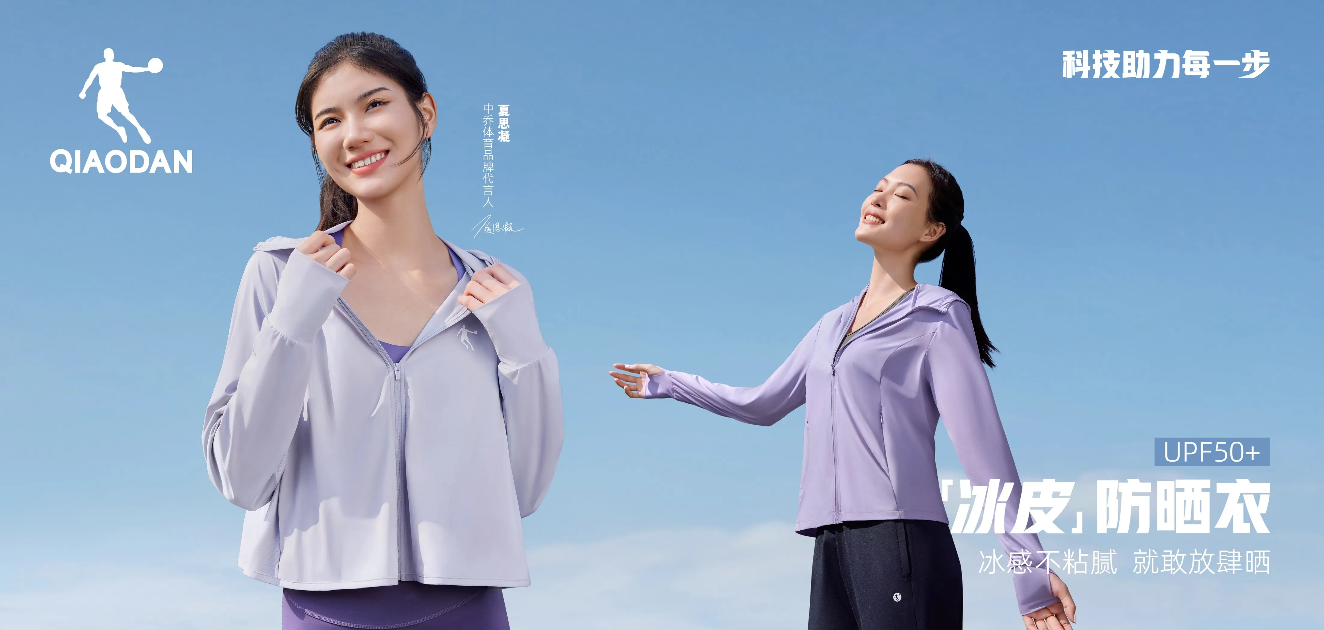 悟空体育综训系列图 - PC版主视觉图